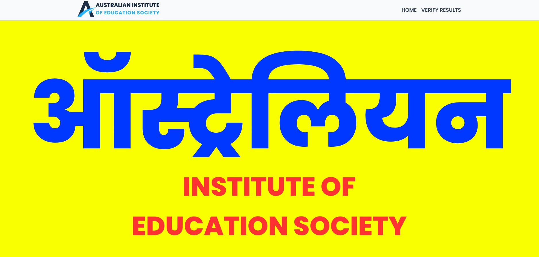 Australian Institute — Education & Course Platform